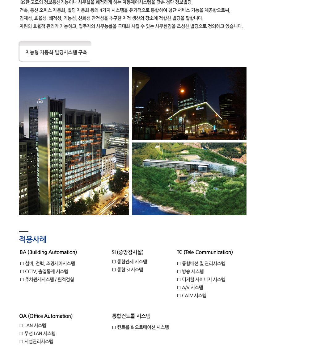 컨텐츠